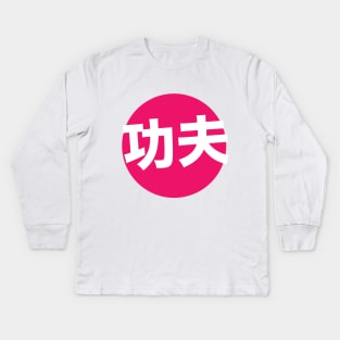 Kung Fu Kids Long Sleeve T-Shirt